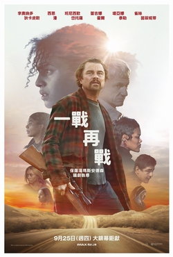 一戰再戰